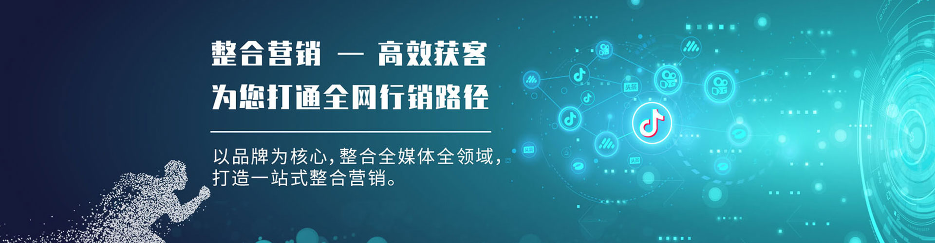 钦北百度sem