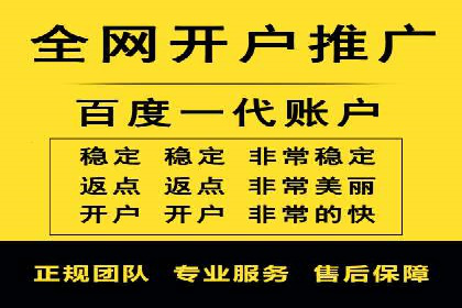 竞价广告与网络推广：如何实现精准营销