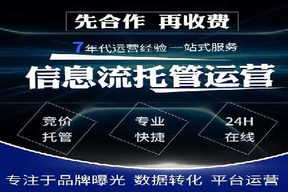 信息流广告开户案例：实现业绩翻倍